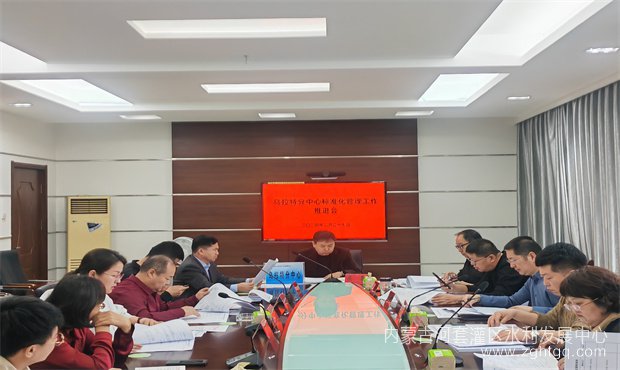 第二次推进会01.jpg