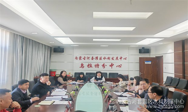 推进会01.jpg