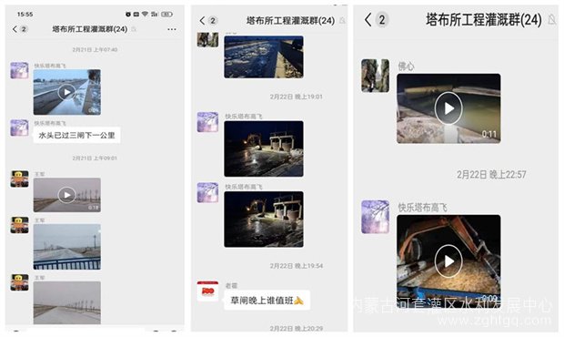 塔布渠06.jpg