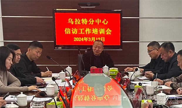 信访培训01.jpg