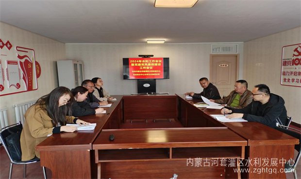 长塔所水利会01.jpg