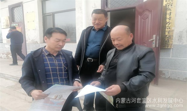 乌拉特分中心水周04.jpg