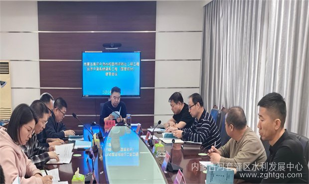 水权二期工程会01.jpg
