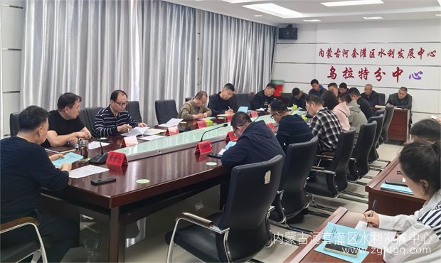 水权二期工程会02.jpg