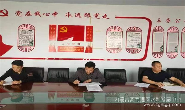 三湖标准化会议01.jpg