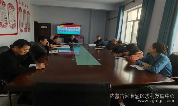 三湖标准化会议02.jpg