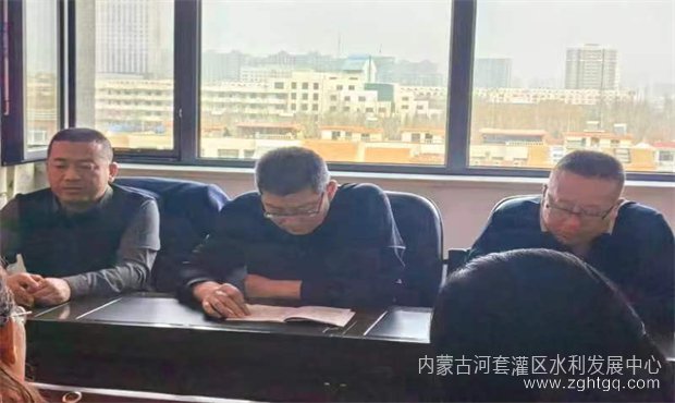 华惠所会议02.jpg