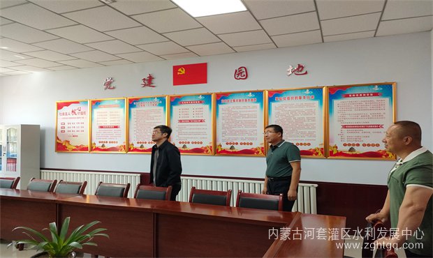 纪检监察组04.jpg