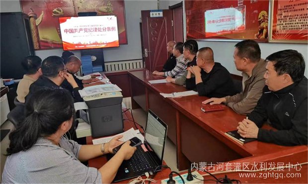 九排党纪教育01.jpg