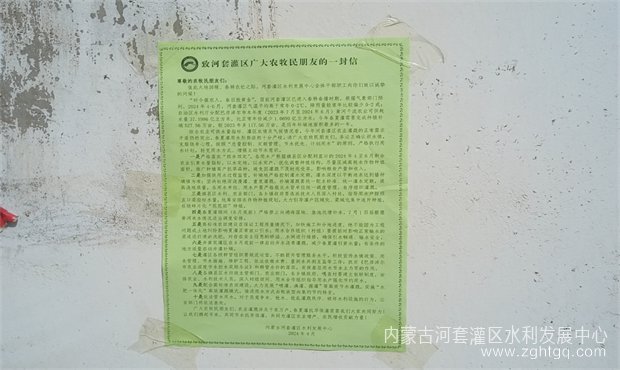 三湖清四乱03.jpg