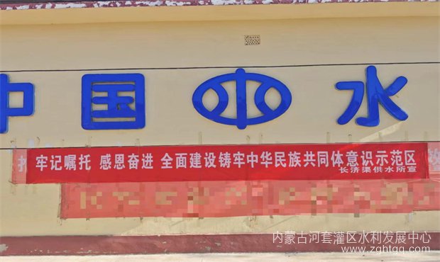 长济民族02.jpg