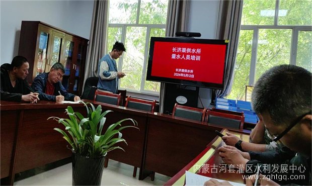长济培训03.jpg