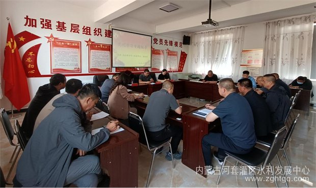 党委学习02.jpg