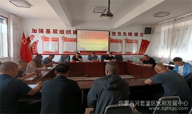 廉政教育02.jpg