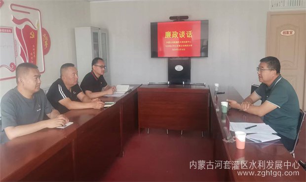 廉政教育03.jpg