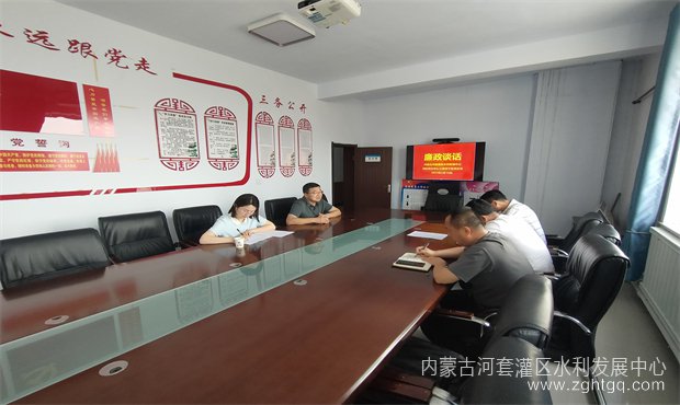 廉政教育04.jpg