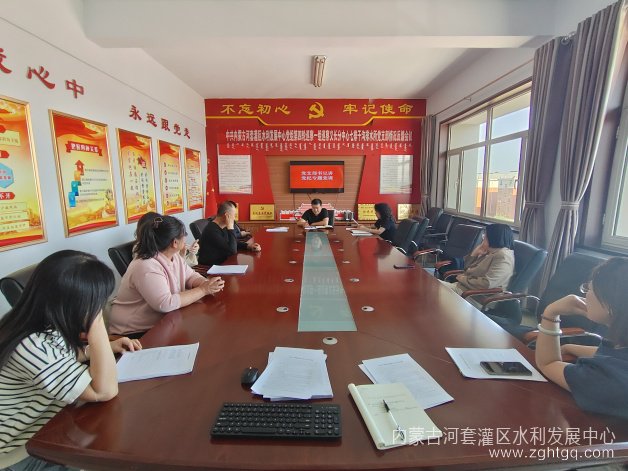 党纪专题党课照片_副本.jpg