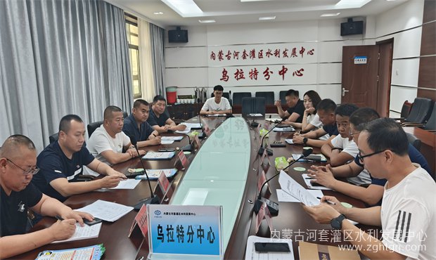 防溺水工作会01.jpg