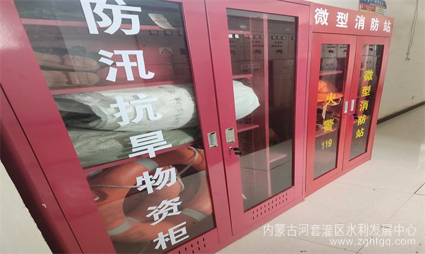 九排所防汛05.jpg