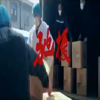 抗疫宣传视频