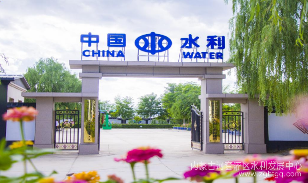 内蒙古自治区第十届文明