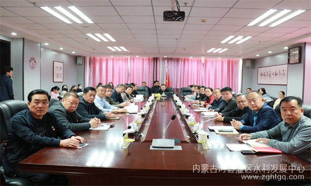 解放闸分中心召开廉政警示教育暨纪检干部业务学习培训会议