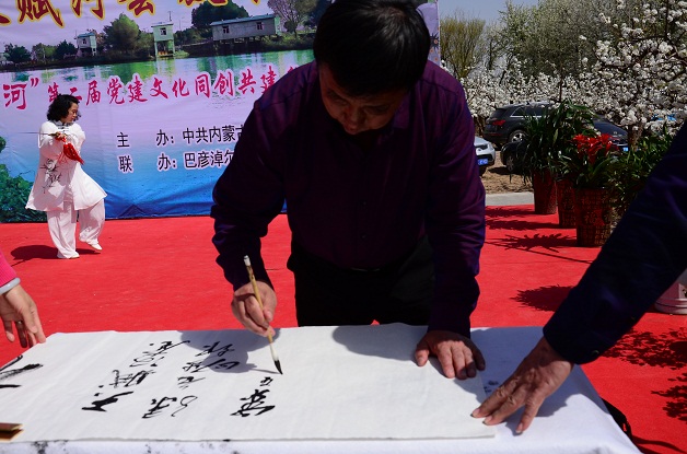 为天赋河套放歌-第二届’魅力二黄河’党建文化同创共建梨园荟