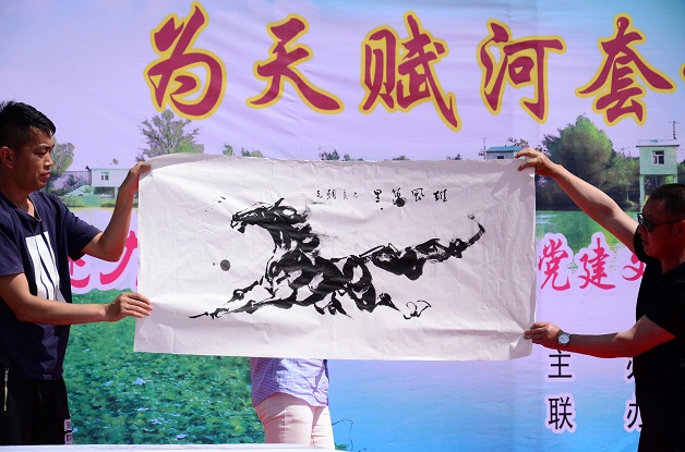 为天赋河套放歌-第二届’魅力二黄河’党建文化同创共建梨园荟