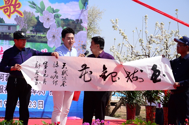 为天赋河套放歌-第二届’魅力二黄河’党建文化同创共建梨园荟