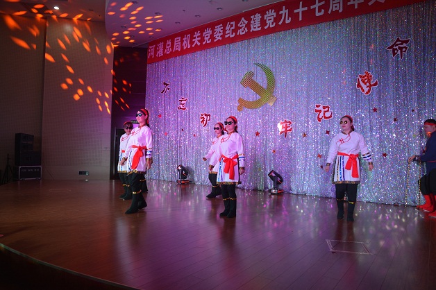 河灌总局机关党委热烈庆祝中国共产党成立九十七周年