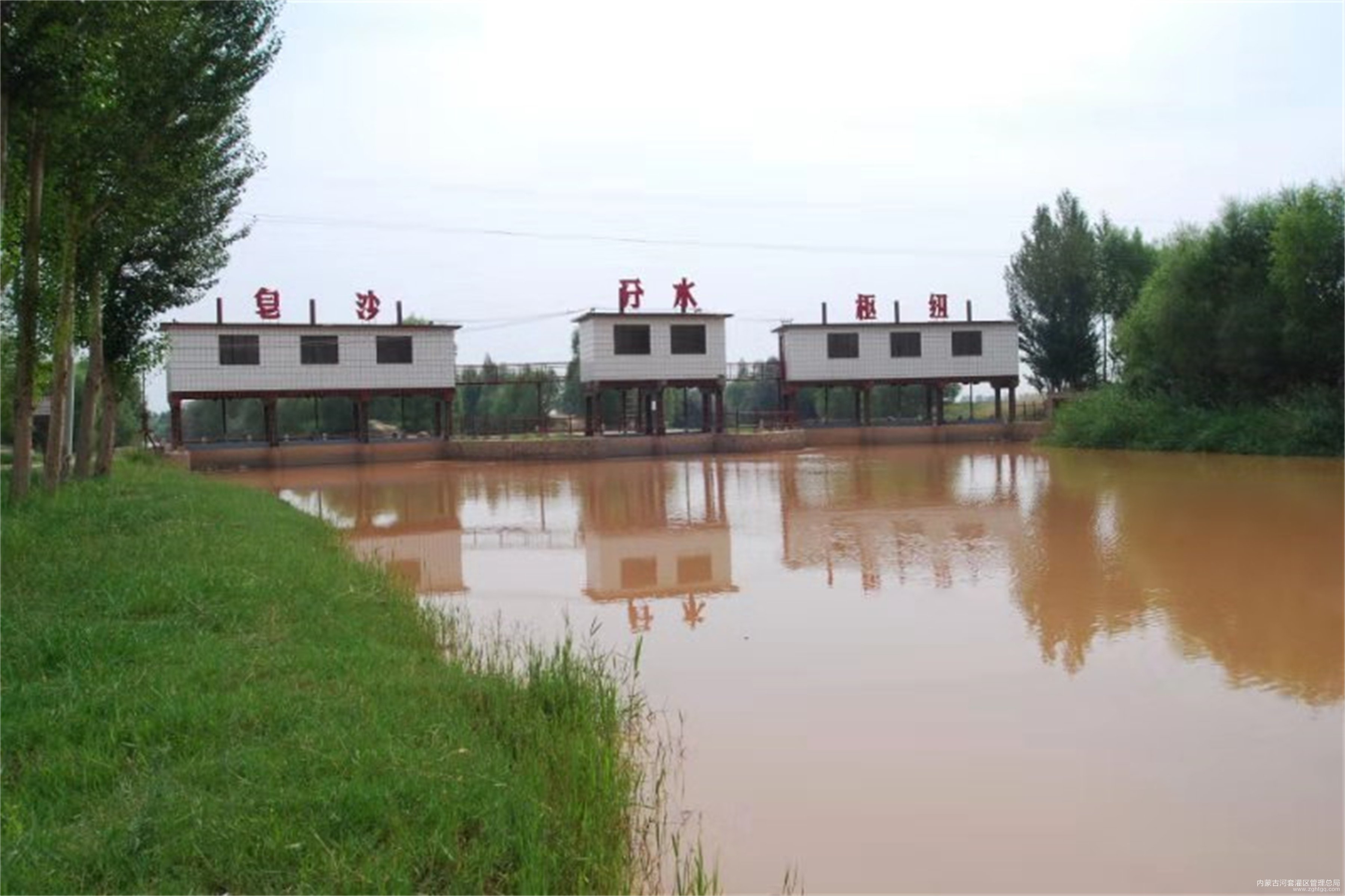 <font color='#0033CC'>美丽灌域</font>