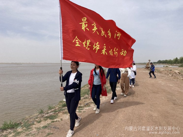 喜迎二十大 徒步“最美家