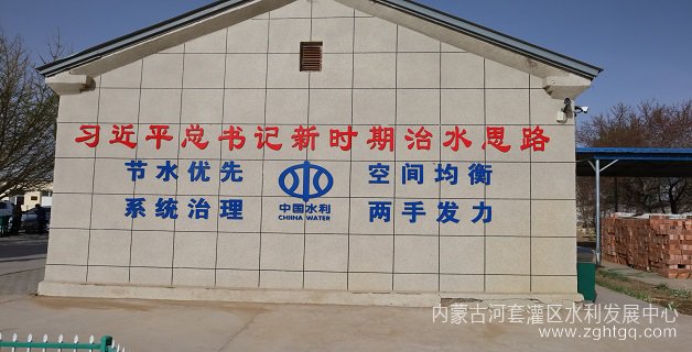 乌兰布和灌域风景