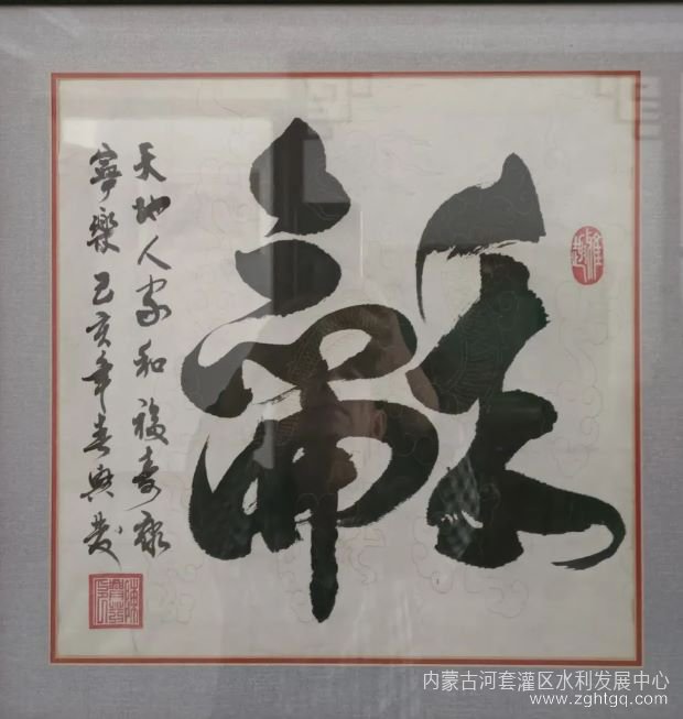 排水分中心文化作品赏析
