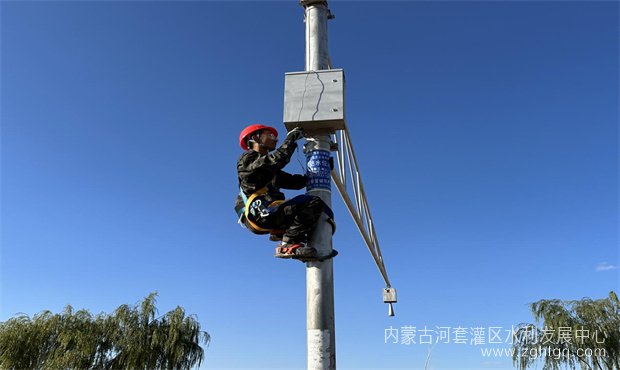 乌拉特分中心科技信息科