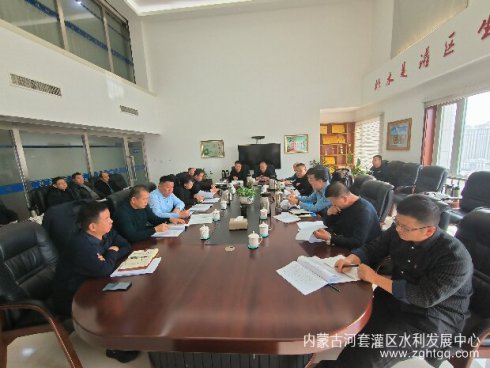 排水分中心召开灌区标准化管理工作推进会