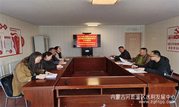 长塔所水利会01.jpg