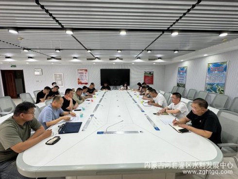 永济分中心召开“十四五”2024年项目施工、监理、甲供材单位对接会