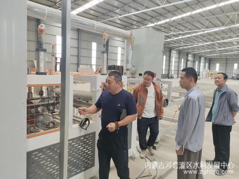 永济分中心现场建管组实地考察材料供应商确保“十四五”2024年项目顺利实施
