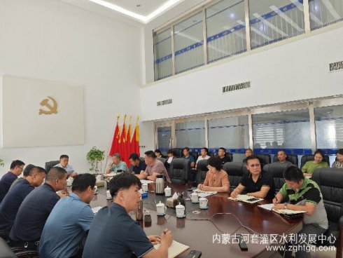 排水分中心党委书记、主任孟育川围绕《中国共产党纪律处分条例》讲授专题党课