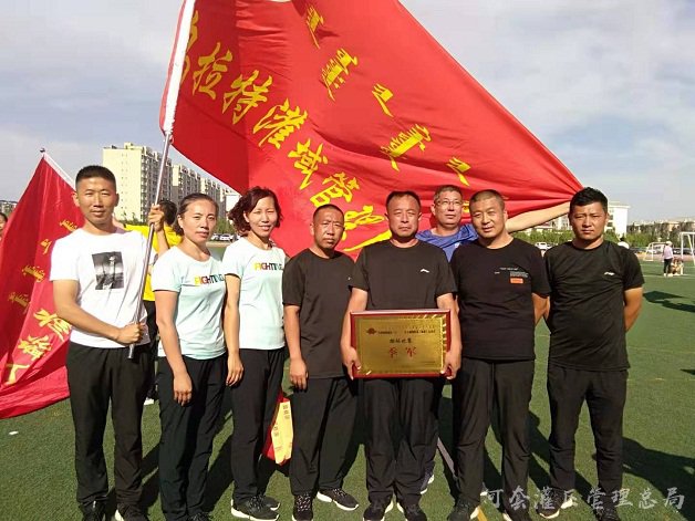 乌拉特局派代表队参加乌拉特前旗庆“七•一”佘太地纯杯第二届职工运动会