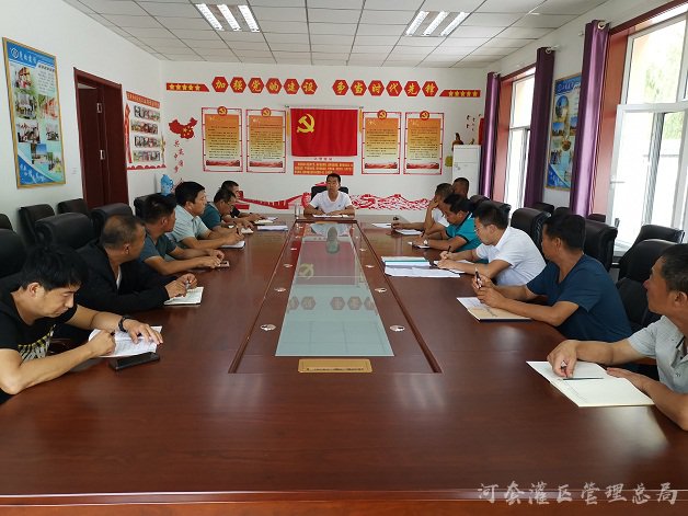 解放闸大发公渠管理所召开工作纪律和作风建设专项会议
