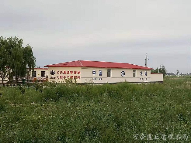 义长局六排干管理所“美丽所站、温馨段点”提标升级改造建设工作取得明显成效