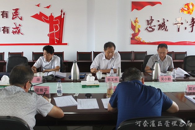 义长局党委召开巡视整改专题民主生活会