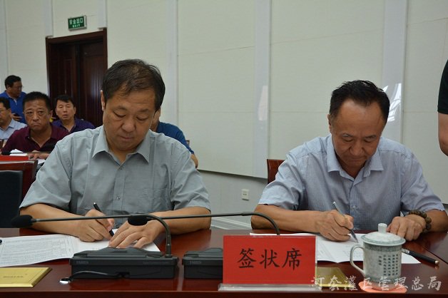 河灌总局党委召开履行“两个坚决维护”专题研讨会
