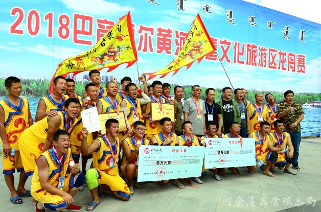 河灌总局河神龙舟队包揽2018龙舟赛冠亚军