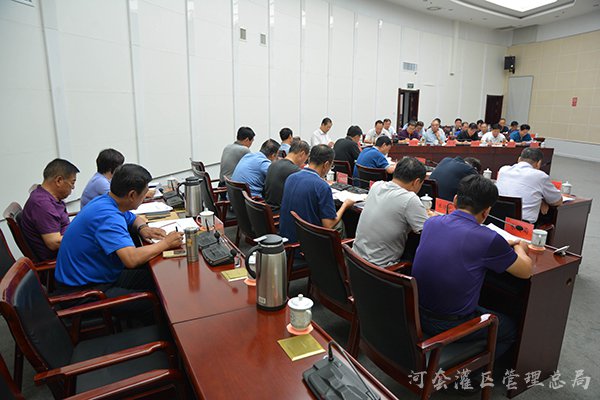 河灌总局党委召开巡视整改工作推进会