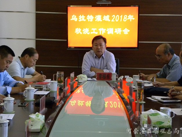 河灌总局李根东局长一行深入乌拉特灌域调研秋浇工作