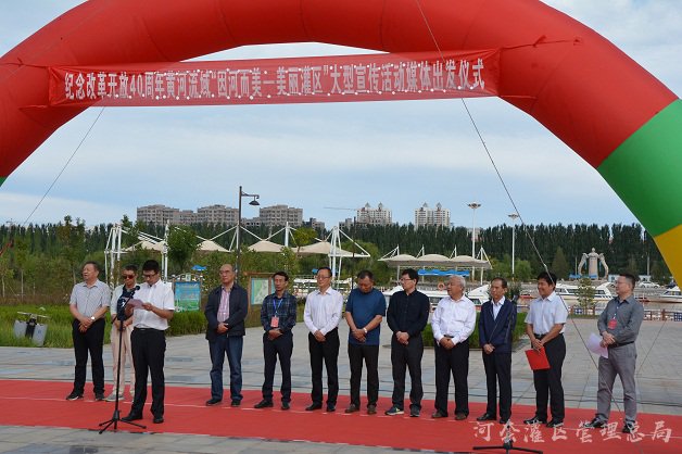 “因河而美—美丽灌区”纪念改革开放40周年黄河流域灌区大型采访活动在巴彦淖尔启动