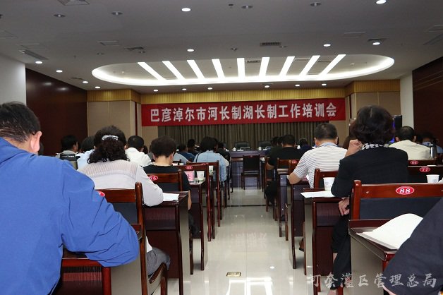 我市召开河长制湖长制工作培训暨河长制湖长制工作研讨会议